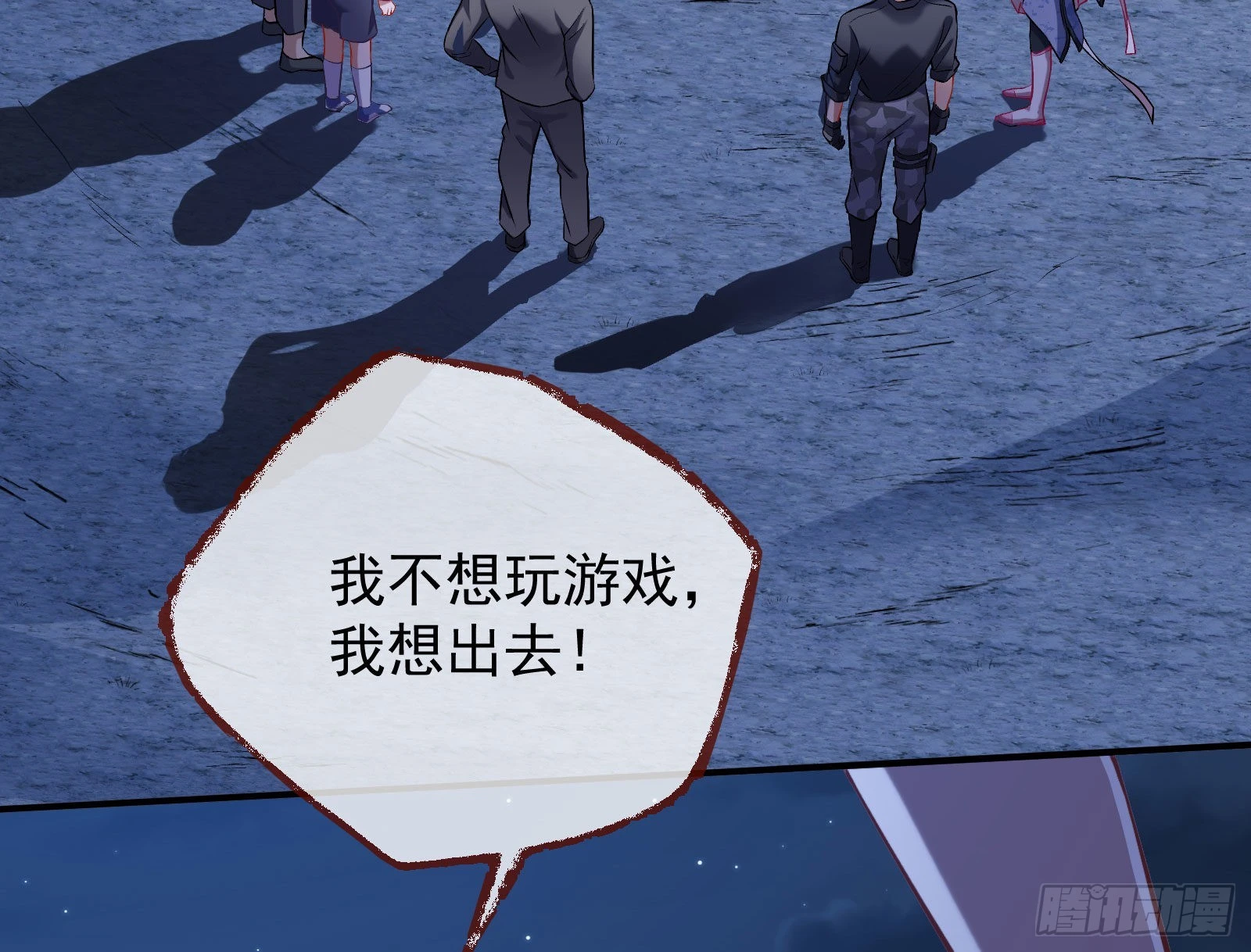 作死5