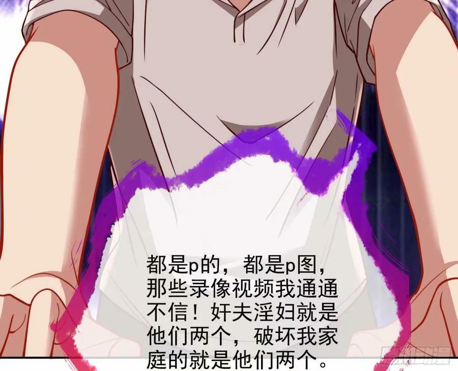 背叛16