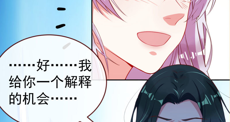 心的沦陷35