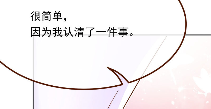 生日风波75