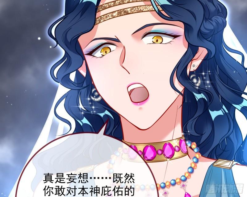 神之修罗场66