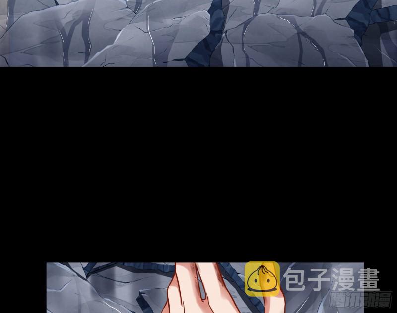 遗落的王储35