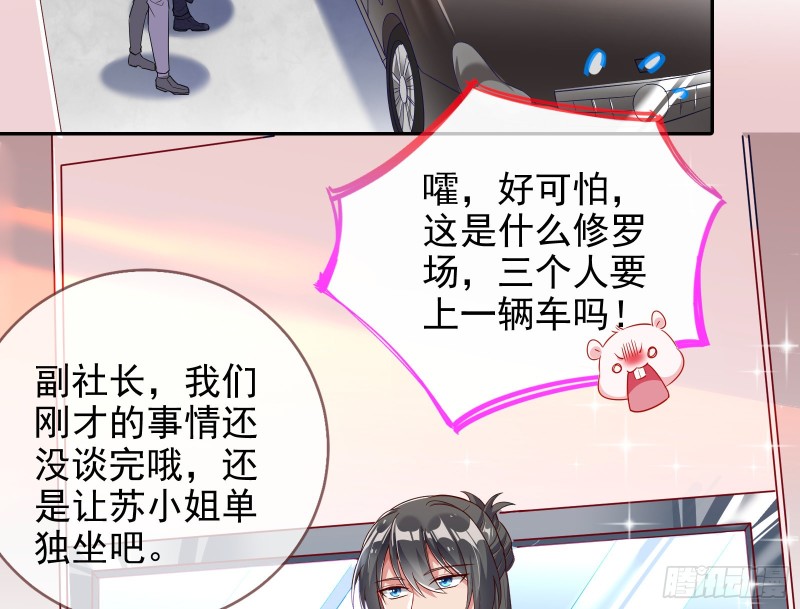 三人行3