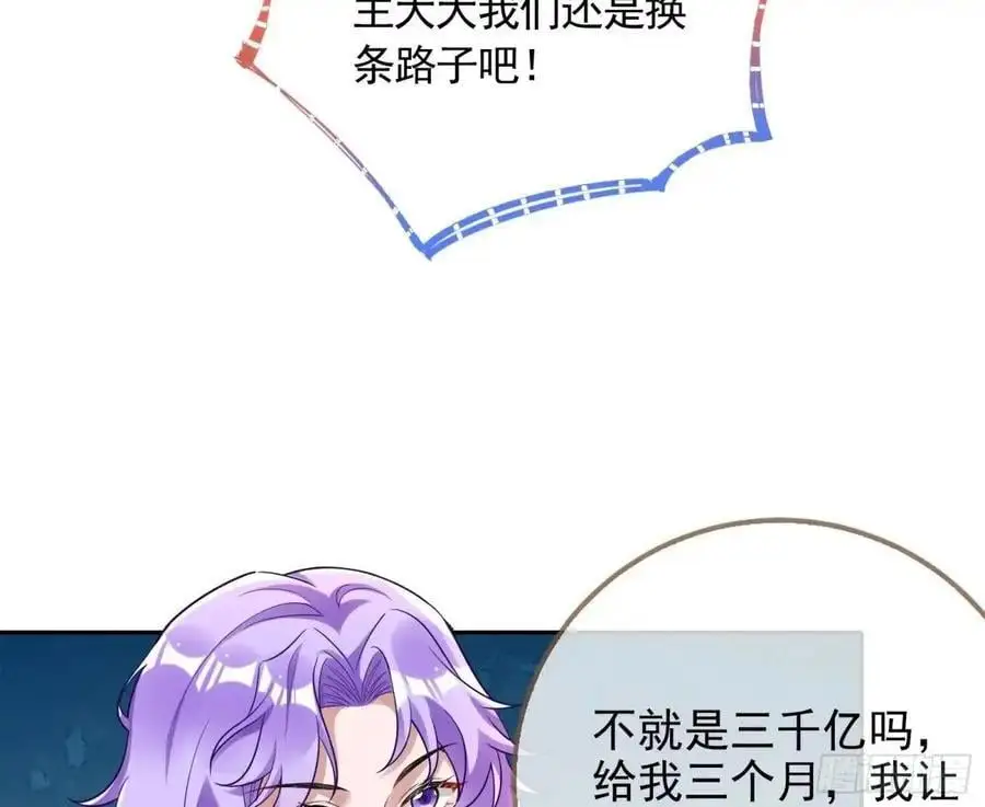 只有半个月6