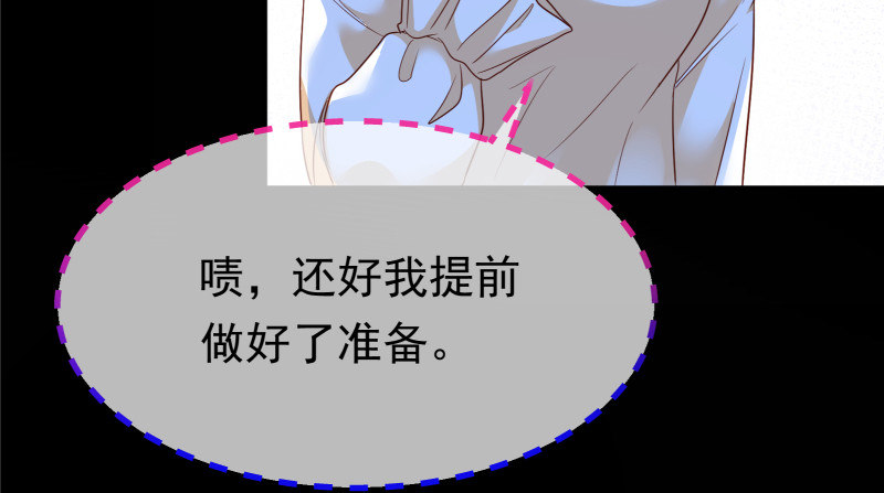 我是苏绿夏14
