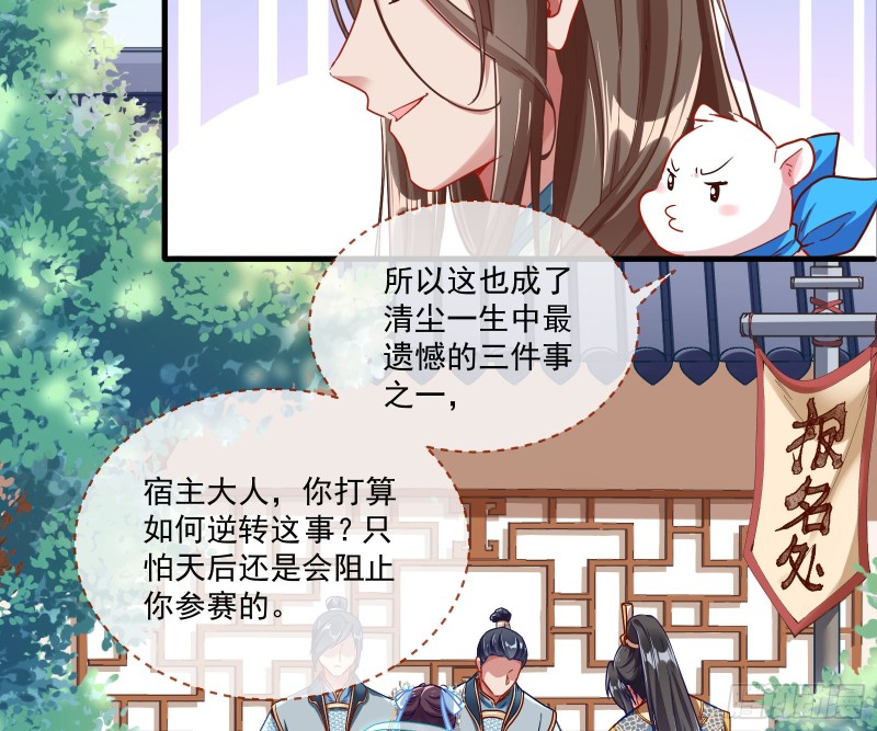 报名风波22