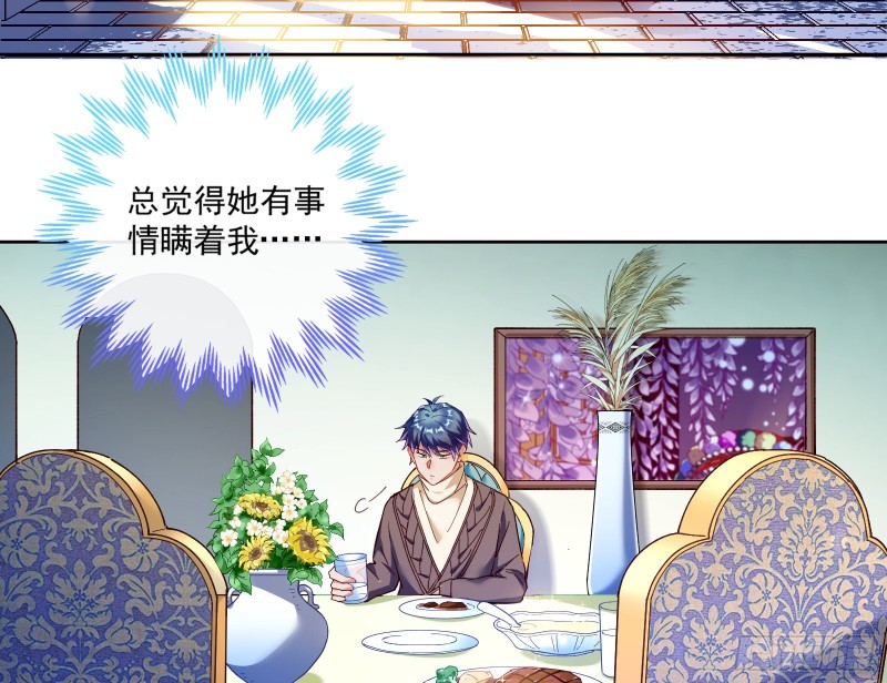 一度春宵124