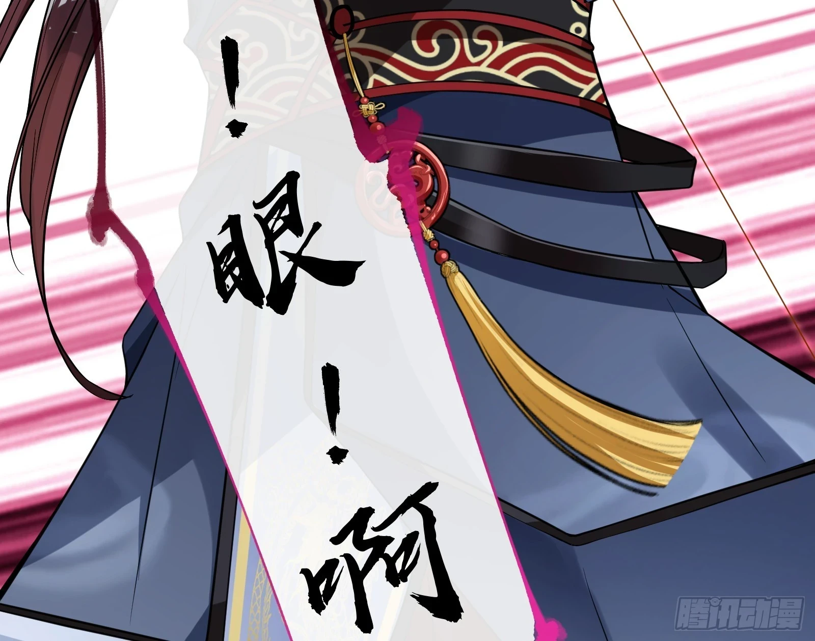 神女下凡85