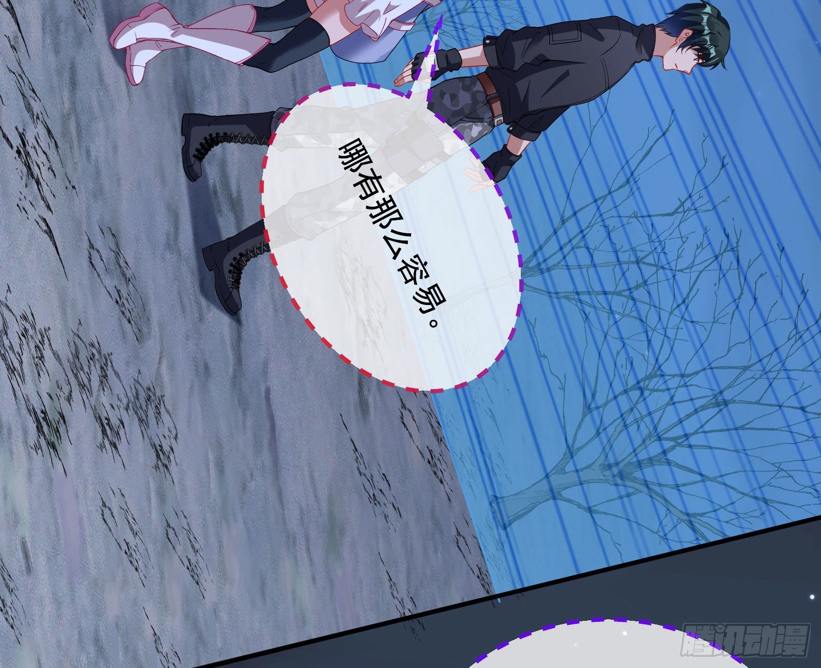 谁是鬼？8