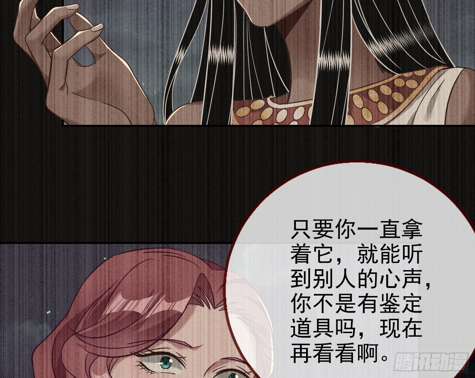 分崩离析7