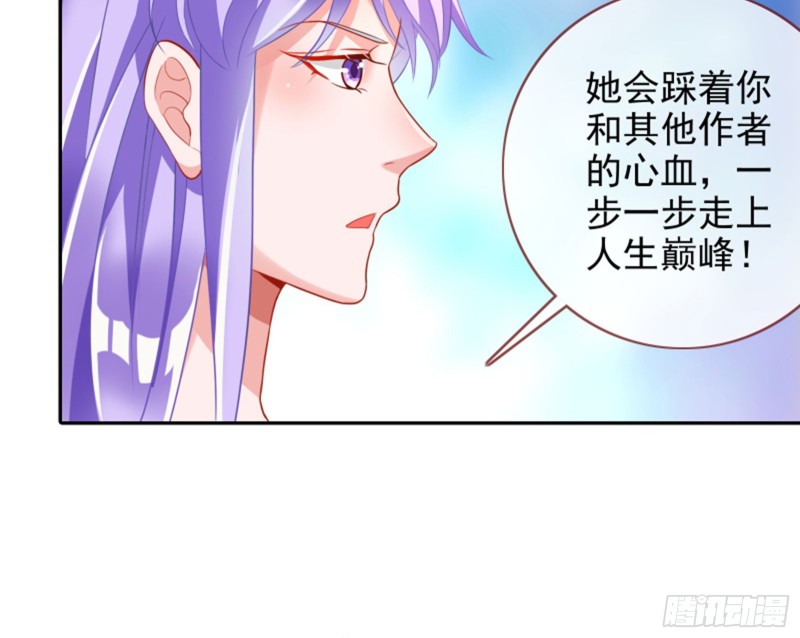 来啊，剧透啊！13
