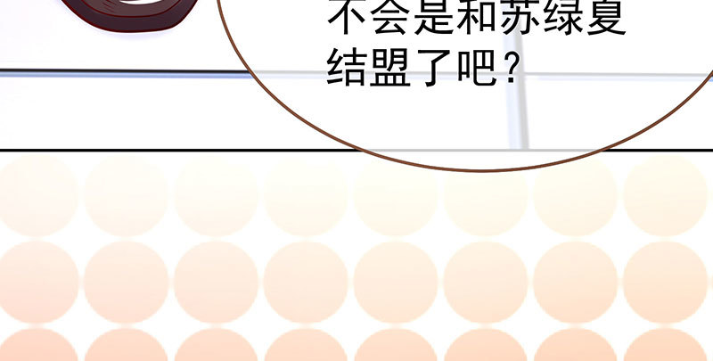 联手6