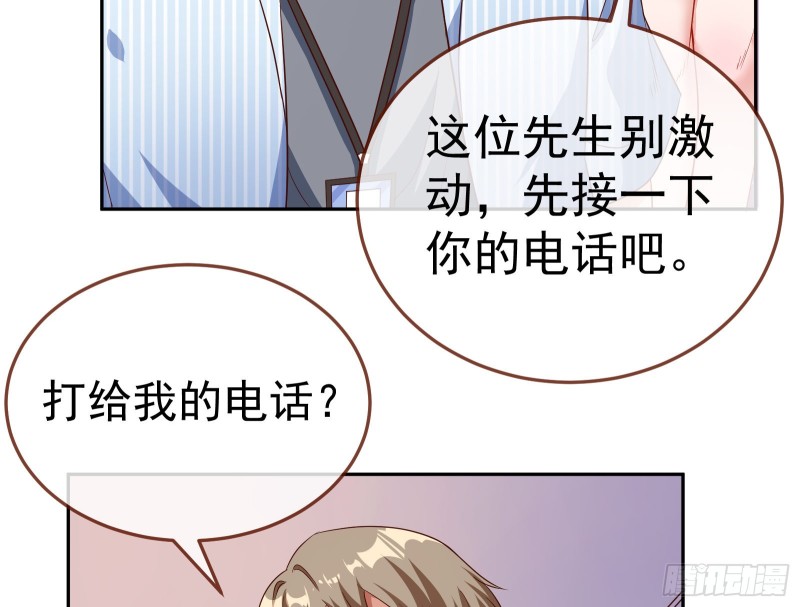 惊艳圆场33