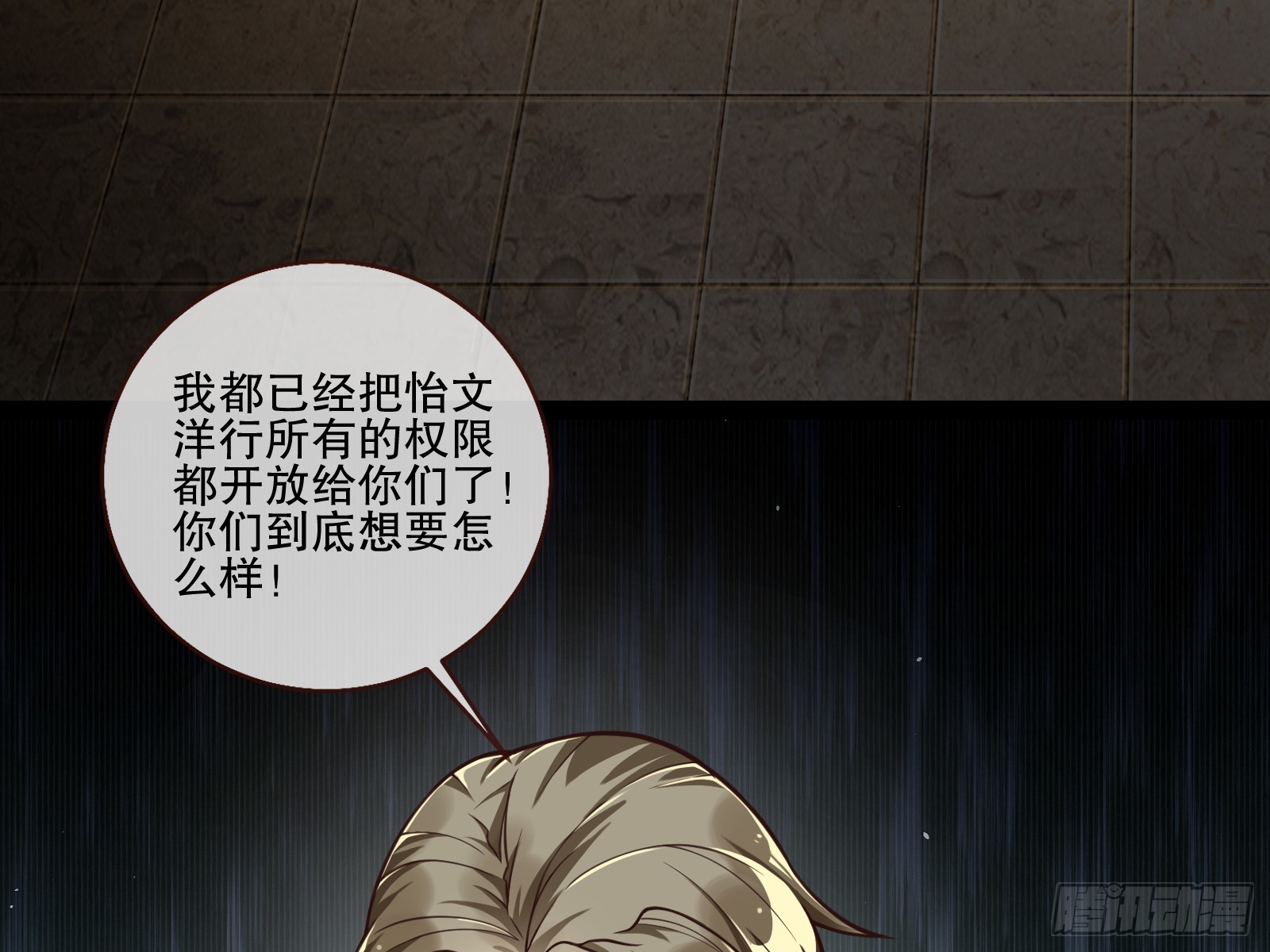 全民公敌5