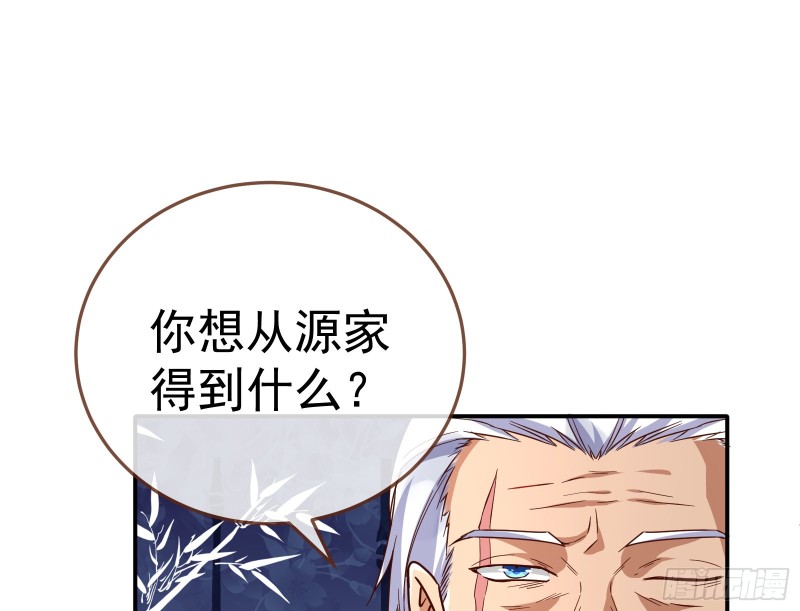 野心16