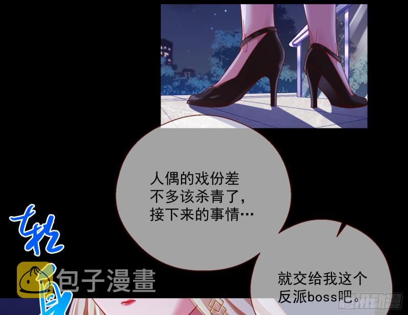 结局达成40