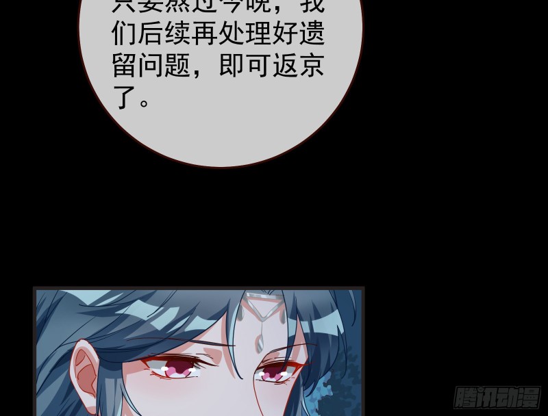出事24
