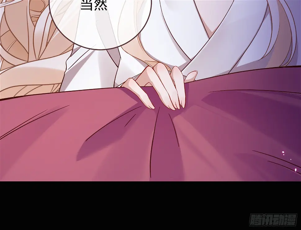 暴君的警告88