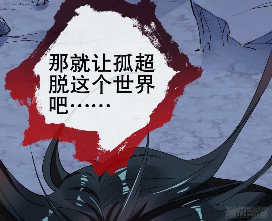 终于等到了147