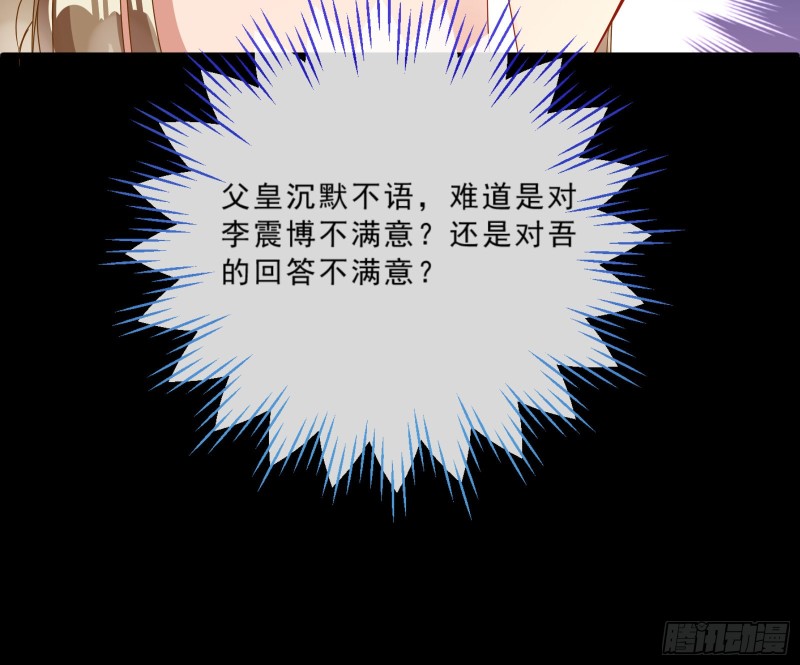 父皇来也15