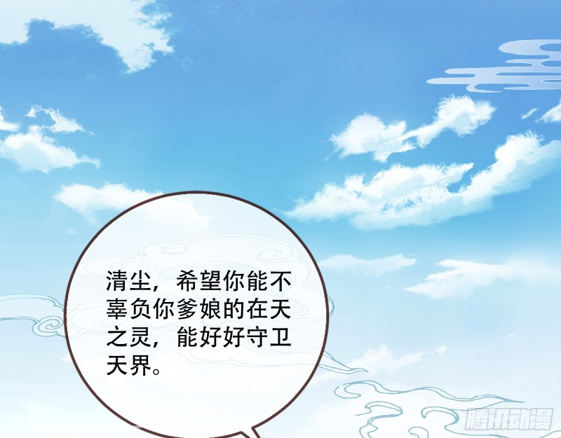 天后搞事67