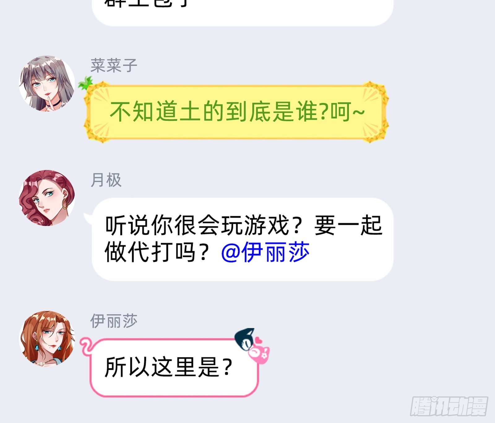 离开113