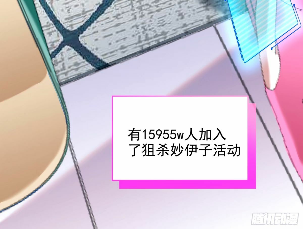 送你上热搜68