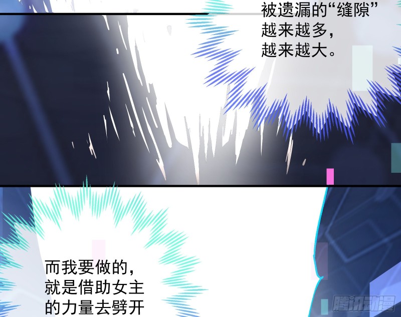 外挂已到账59