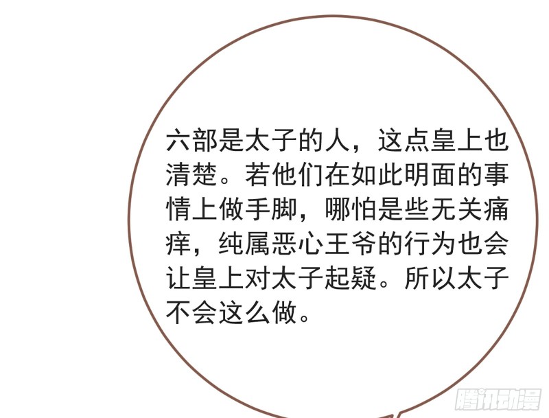 赈灾之行13