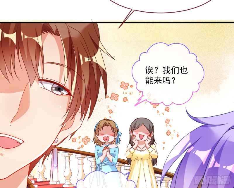 完美的求婚61