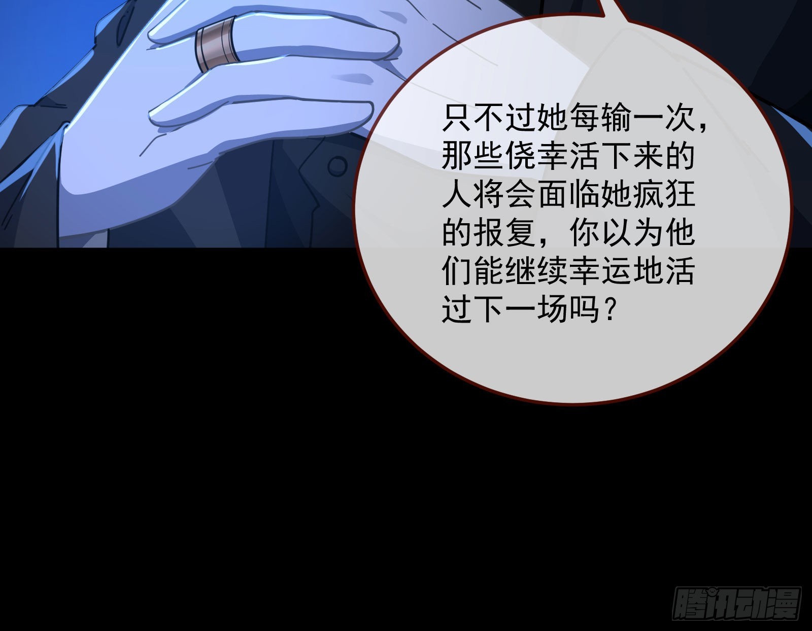 相信你82