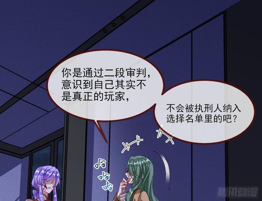 罅隙62