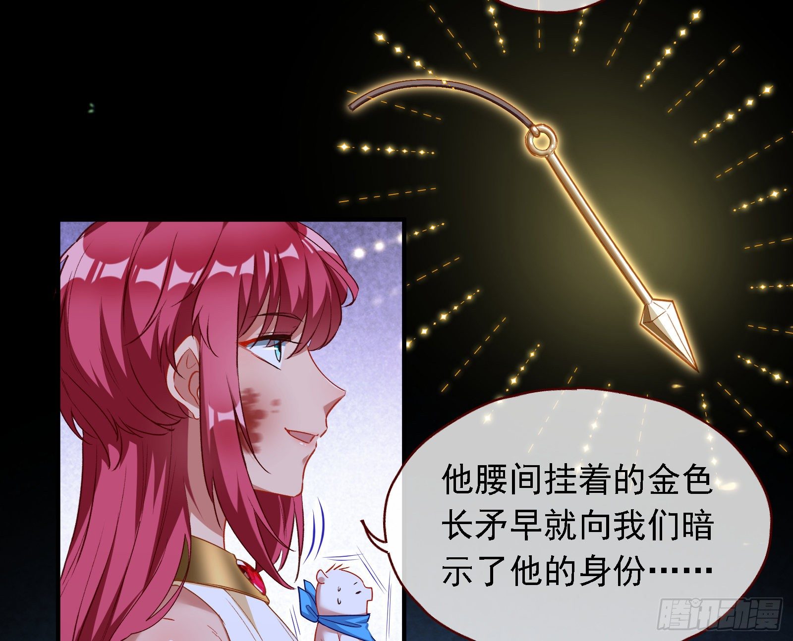 神秘男子123