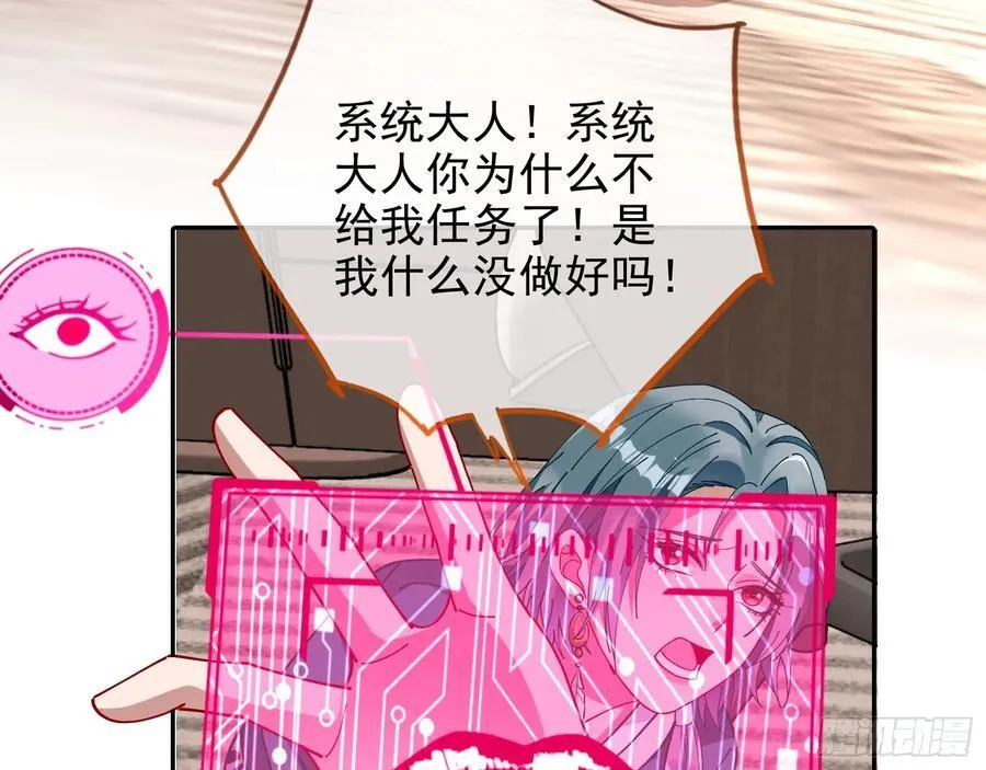 人格羞辱28