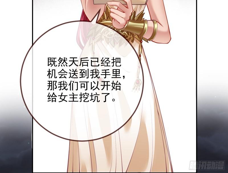 天后的邀约34