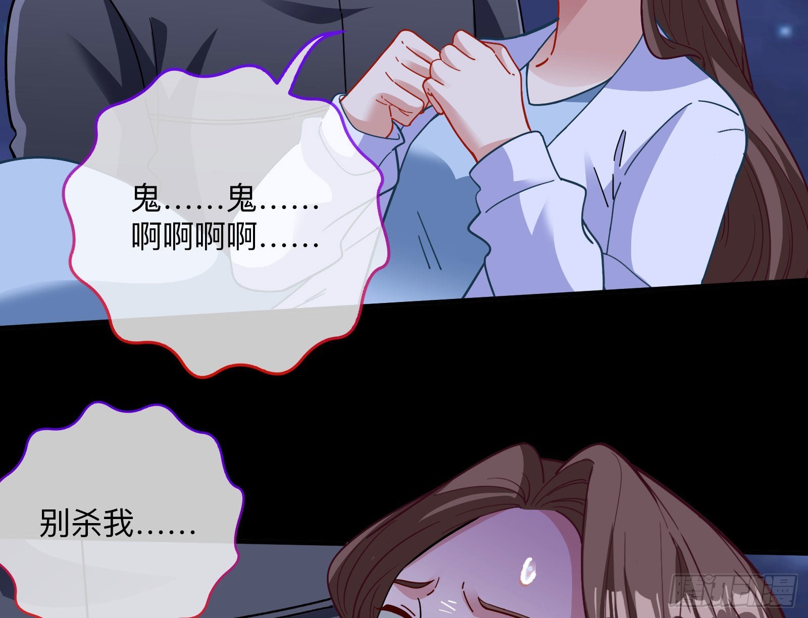 突变37