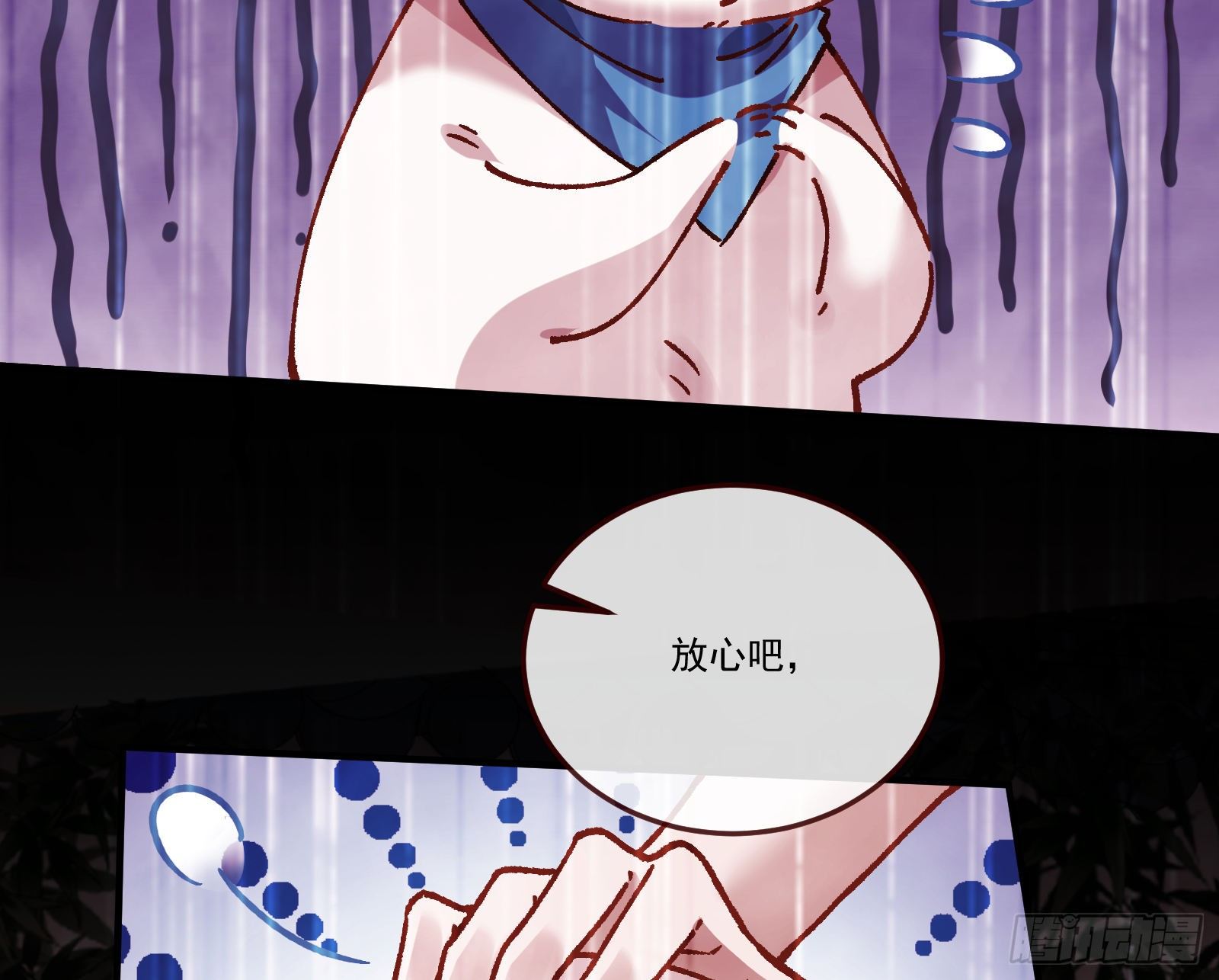 决战开始55