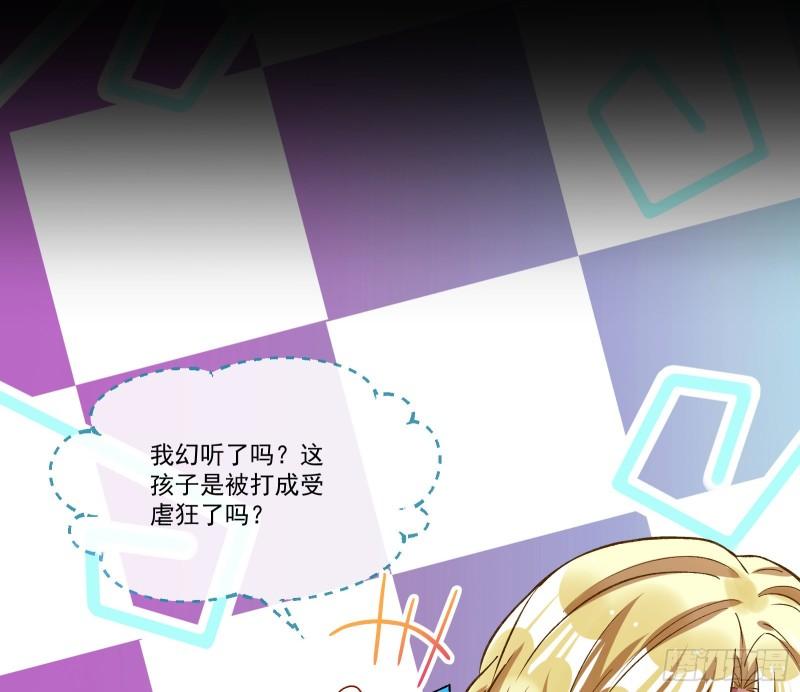 再打我一次62