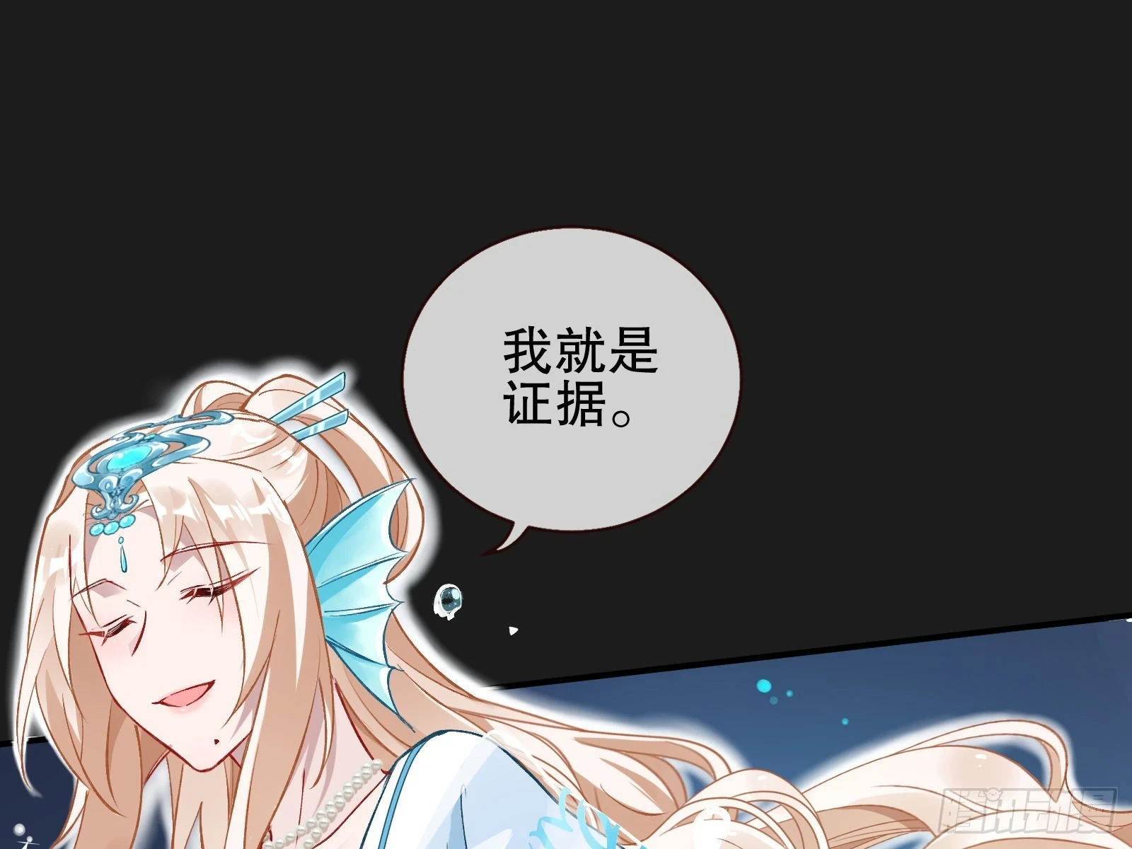 身份暴露43