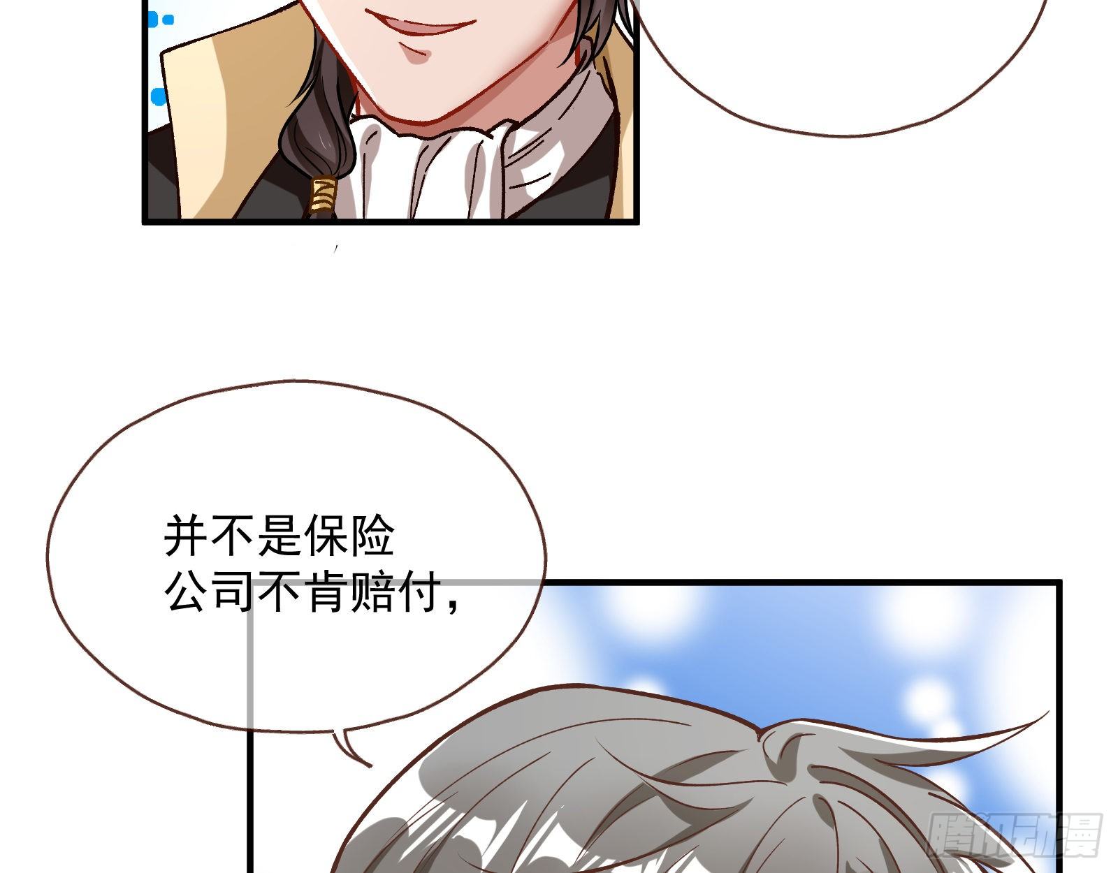 跳脸挑衅50
