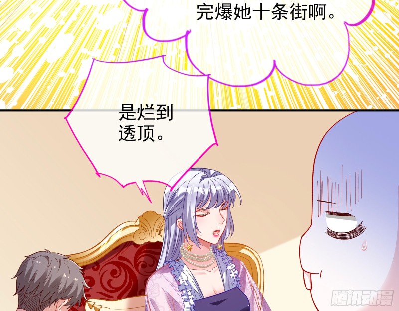 片场挑事25