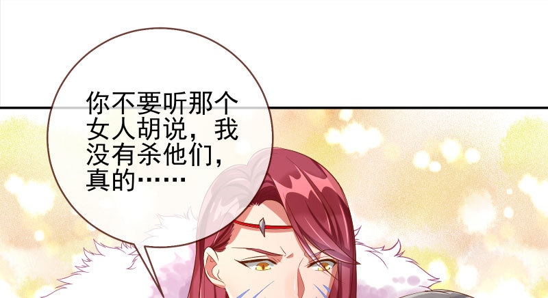 舔狗不得好死24