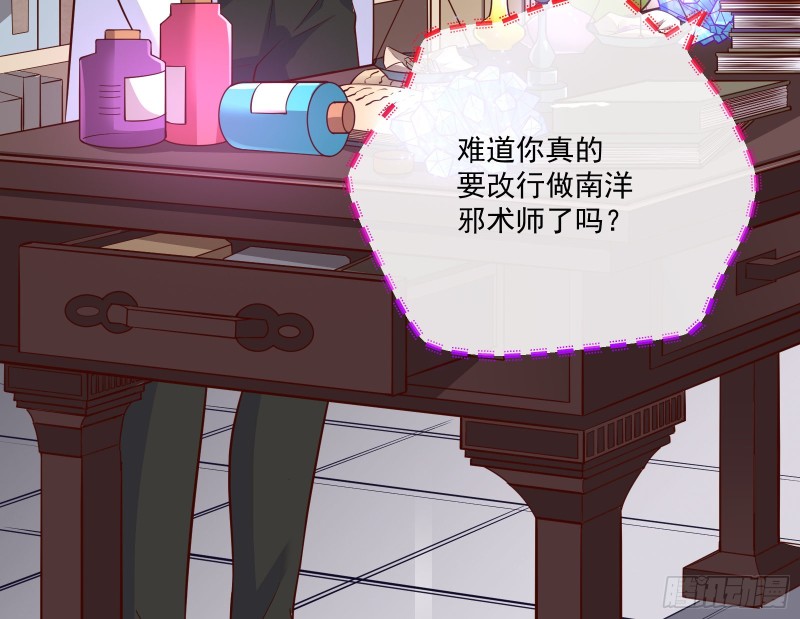 一度春宵6