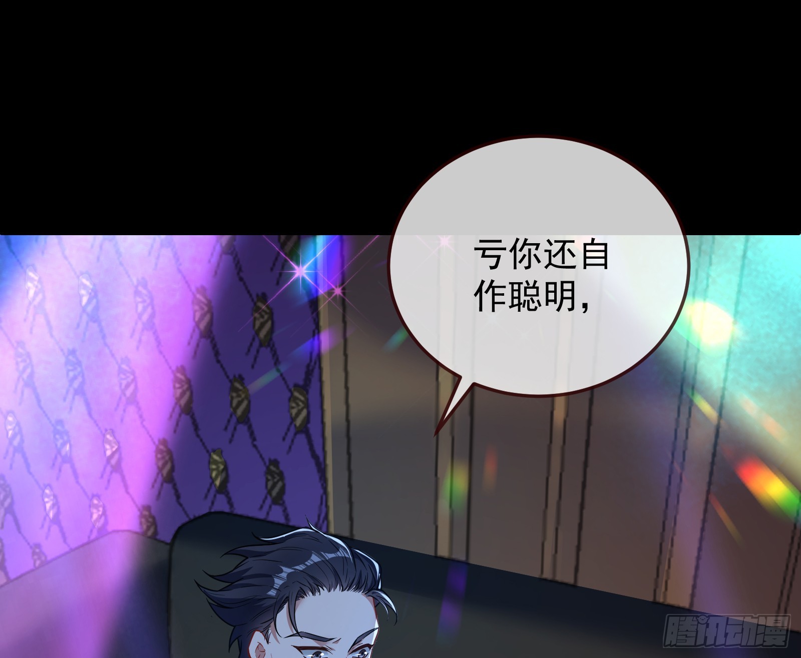 自作自受62