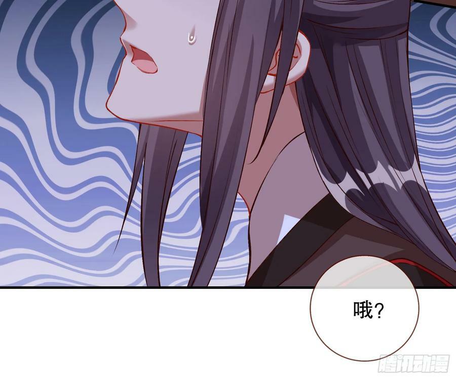 自投罗网54