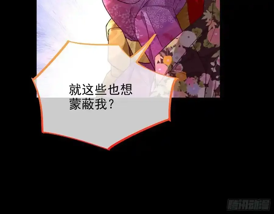 一城换一城17