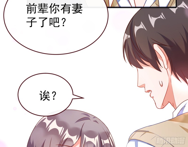 魔女苏醒79