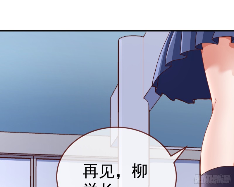 魔女苏醒51