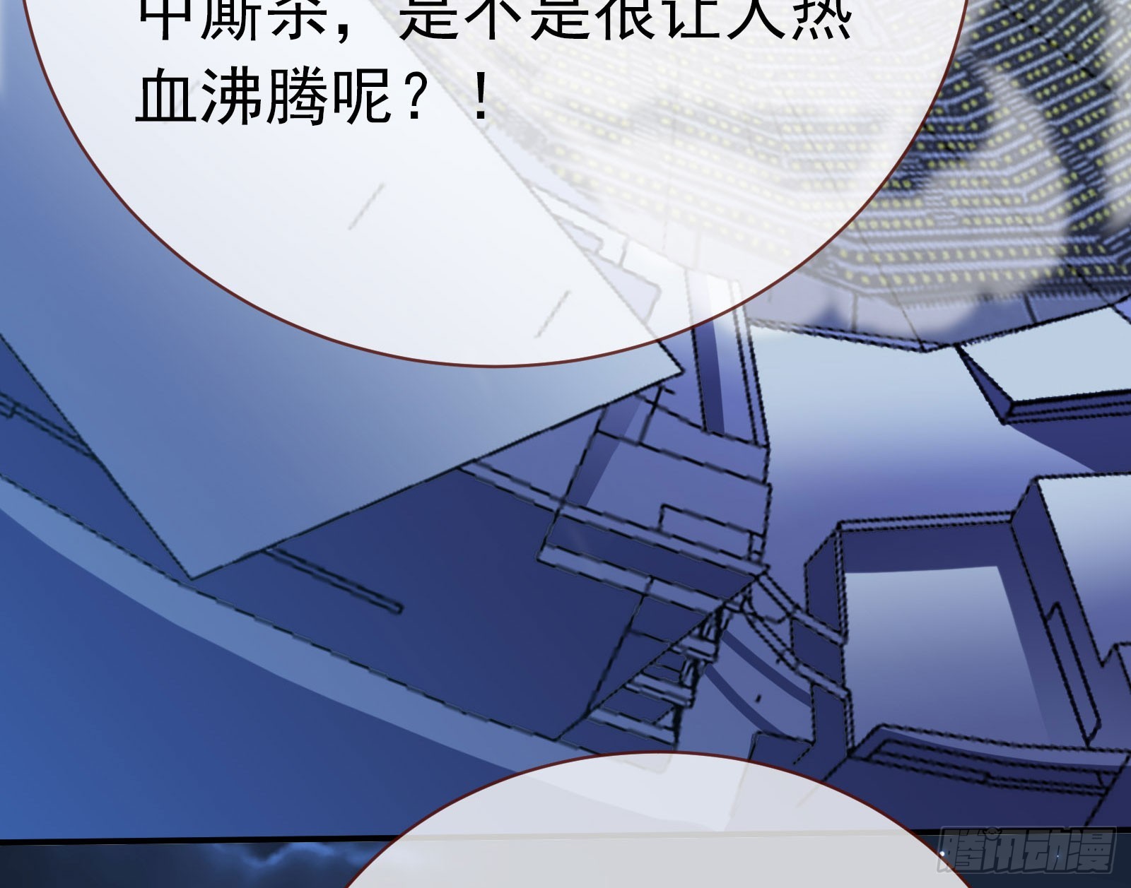 修罗场副本88
