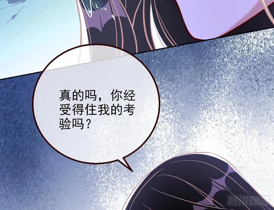 在火中熄灭33